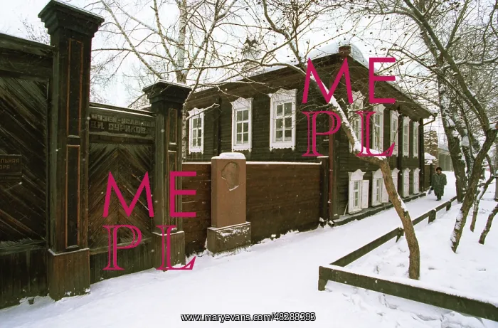 : Valentin Surikov museum-reserve, 1998 : Valentin Surikov museum-reserve, 1998