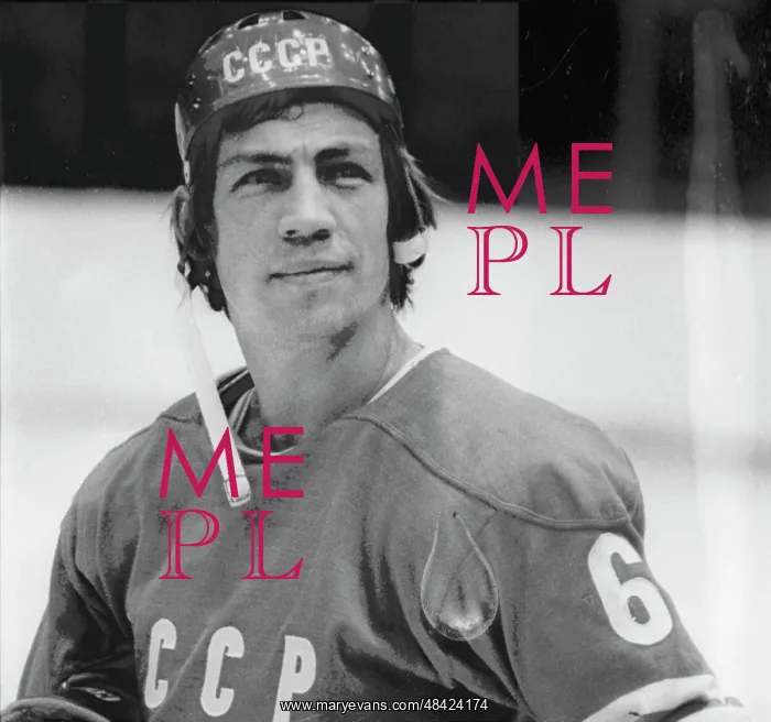 : Valery Vasiliev, 1977 : Valery Vasiliev, 1977