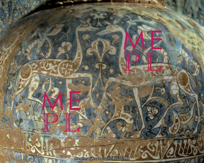 : Vase of 14th c. type Alhambra decorated with plant : Vase of 14th c. type Alhambra decorated with plant