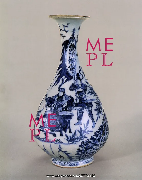  : Vase with Underglaze Blue Decoration