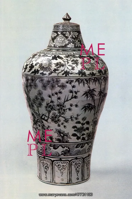  : Vase with Underglaze Blue Designs
