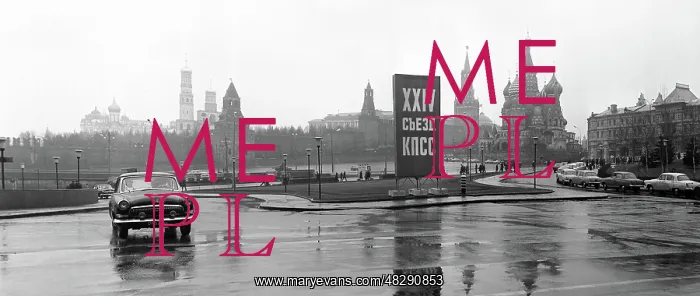 : Vasilyevsky Spusk Square, 1971 : Vasilyevsky Spusk Square, 1971