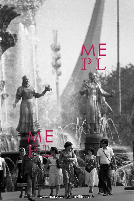  : VDNKH, 1981