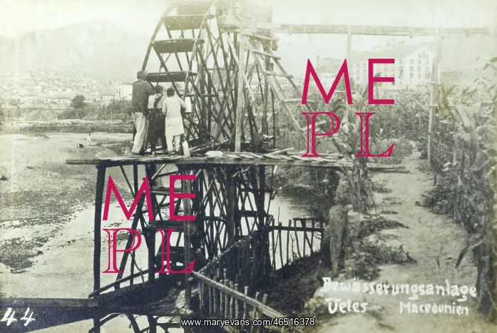 : Veles, Macedonia - Waterwheel : Veles, Macedonia - Waterwheel