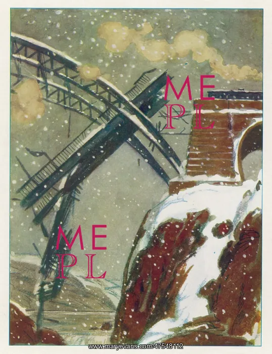 : VERNE / WORLD / BRIDGE DOWN : VERNE / WORLD / BRIDGE DOWN
