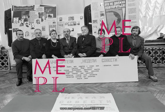 : Victims of Repression Memorial Exhibition : Victims of Repression Memorial Exhibition