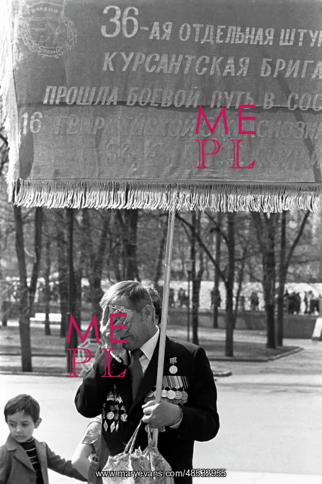 : Victory Day, 1981 : Victory Day, 1981
