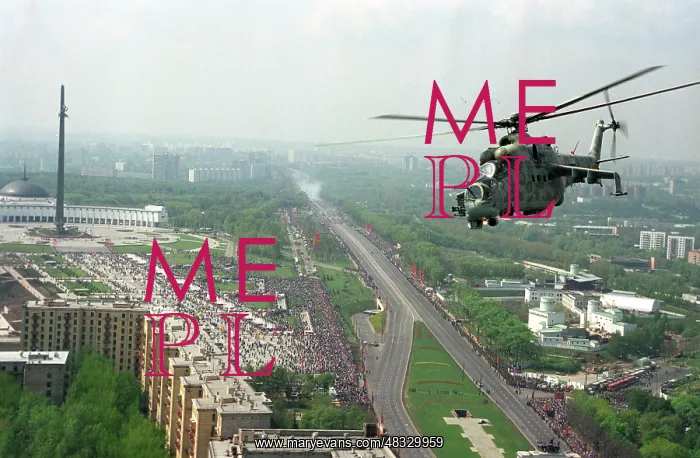 : Victory Day, 1995 : Victory Day, 1995