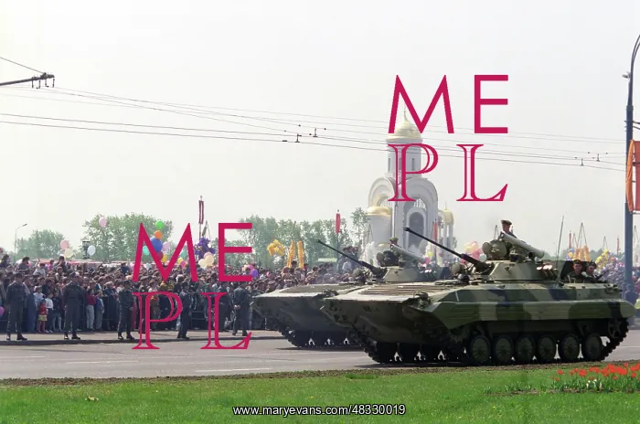  : Victory Day, 1995