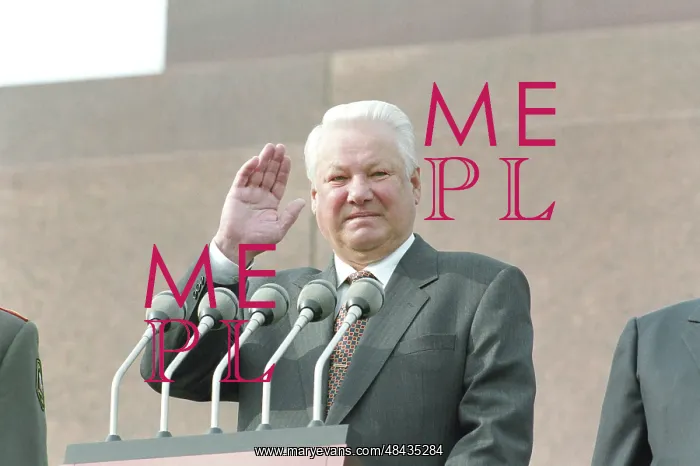 : Victory Day, 1995 : Victory Day, 1995