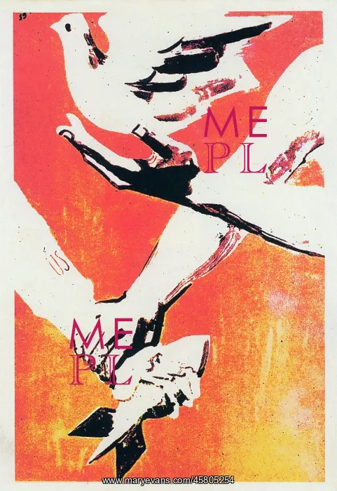 : Vietnamese Patriotic Poster : Vietnamese Patriotic Poster