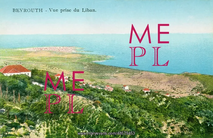: View of Beirut (Beyrouth) in the distance : View of Beirut (Beyrouth) in the distance