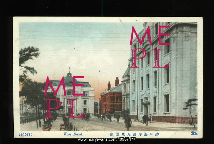  : View of the Bund, Kobe, Japan