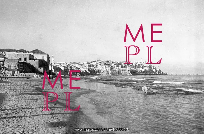 : View of Jaffa, Western Israel : View of Jaffa, Western Israel