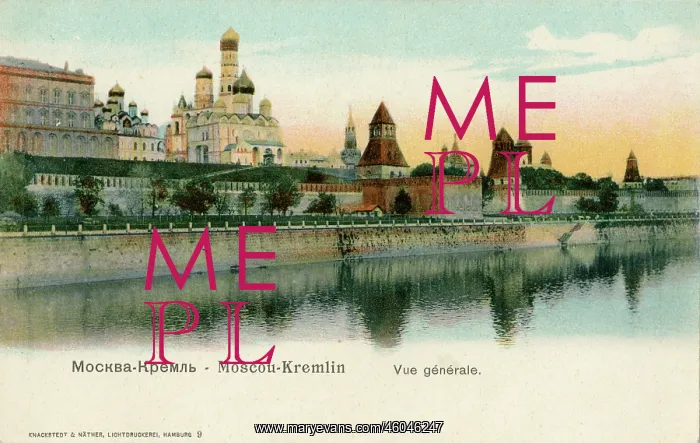 : View of the Kremlin, Moscow, Russia : View of the Kremlin, Moscow, Russia