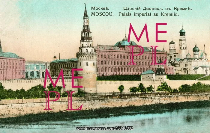 : View of the Kremlin, Moscow, Russia : View of the Kremlin, Moscow, Russia