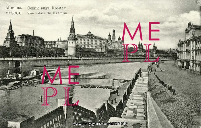 : View of the Kremlin, Moscow, Russia : View of the Kremlin, Moscow, Russia