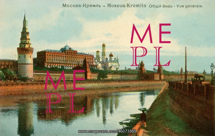 : View of the Kremlin, Moscow, Russia : View of the Kremlin, Moscow, Russia