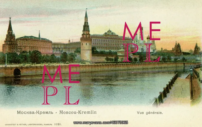 : View of the Kremlin, Moscow, Russia : View of the Kremlin, Moscow, Russia
