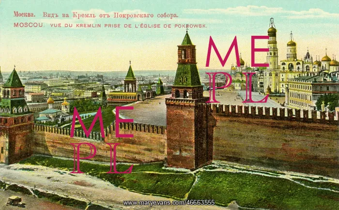 : View of the Kremlin, Moscow, Russia : View of the Kremlin, Moscow, Russia