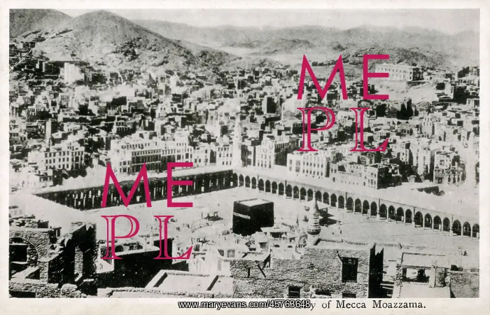 : View looking down toward the Kaaba, Mecca, Saudi Arabia : View looking down toward the Kaaba, Mecca, Saudi Arabia