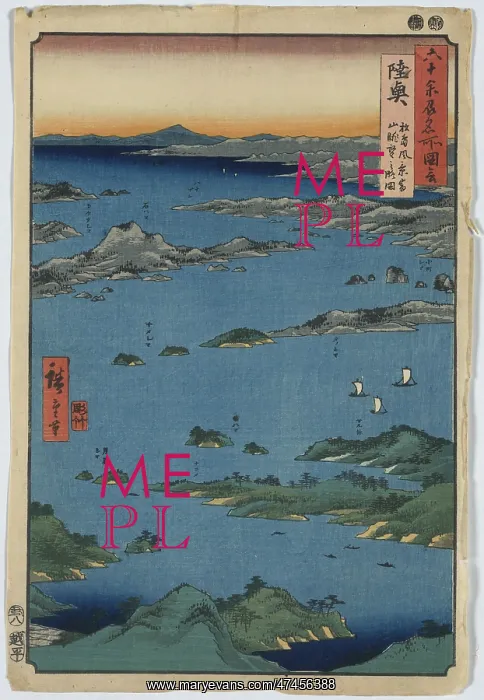 : View of Matsushima and distant view of Tomiyama Mountain : View of Matsushima and distant view of Tomiyama Mountain