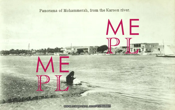 : View of Mohammerah from the Karun River : View of Mohammerah from the Karun River