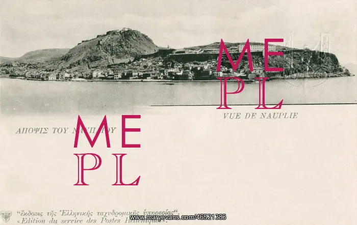 : View of Nafplio, Greece : View of Nafplio, Greece