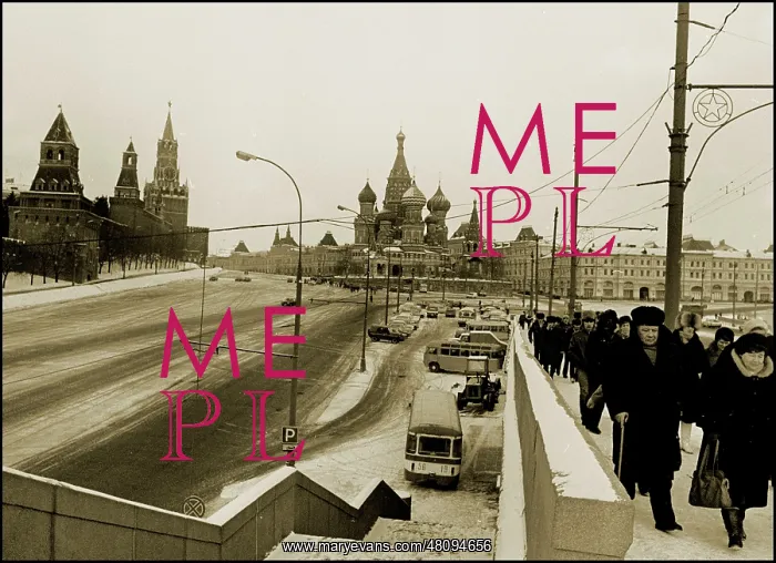 : View of Red Square with Russian tourists, Moscow : View of Red Square with Russian tourists, Moscow