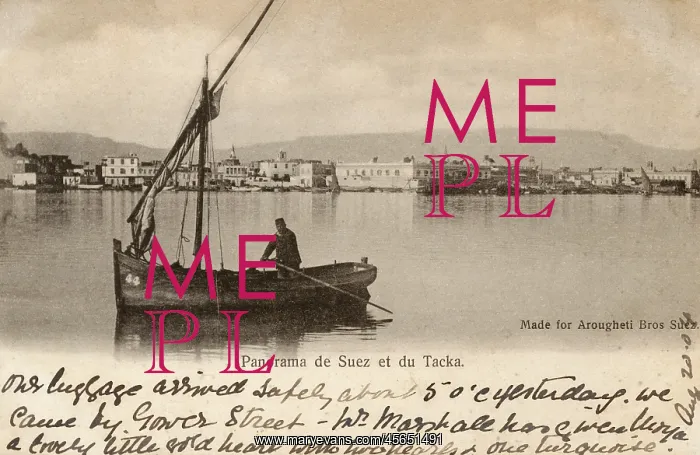 : View toward Suez, Egypt : View toward Suez, Egypt