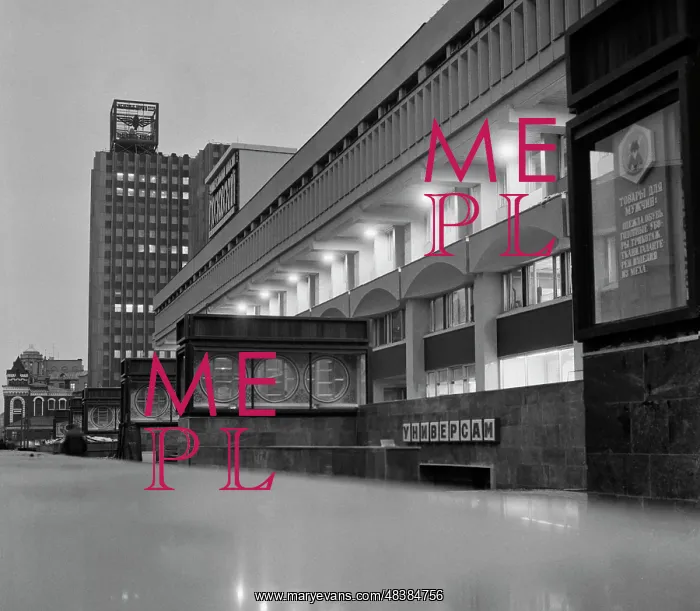 : Views of Moscow : Views of Moscow