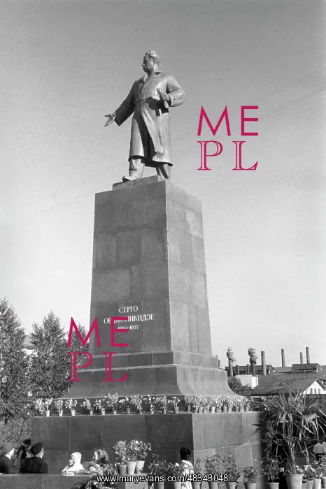 : Views of Sverdlovsk : Views of Sverdlovsk