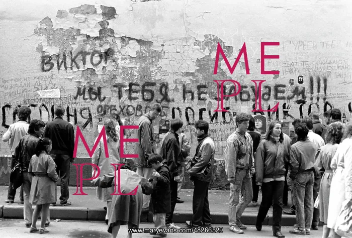 : Viktor Tsoi wall in Moscow, 1990 : Viktor Tsoi wall in Moscow, 1990
