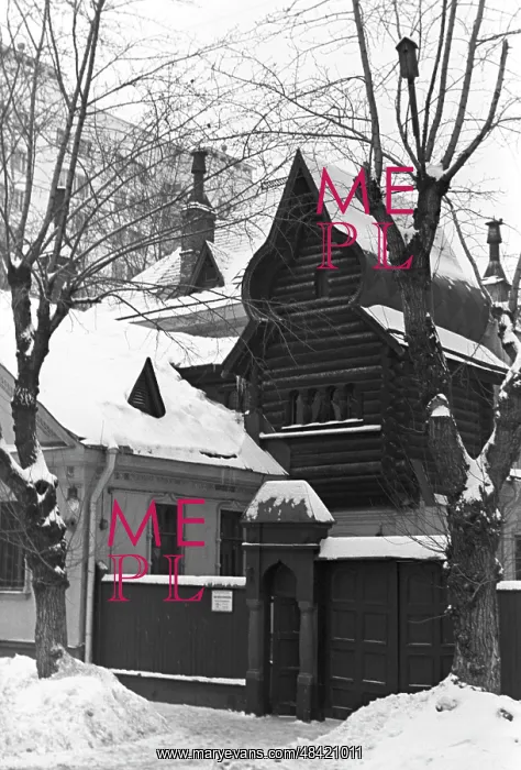 : Viktor Vasnetsov Museum in Moscow, 1978 : Viktor Vasnetsov Museum in Moscow, 1978