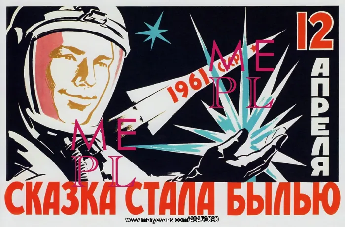 : Vintage Soviet space poster of cosmonaut Yuri : Vintage Soviet space poster of cosmonaut Yuri
