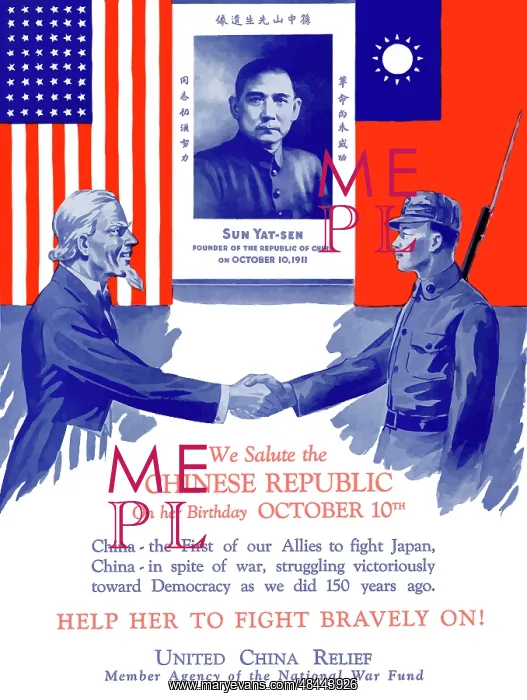 : Vintage World War II poster of Uncle Sam shaking : Vintage World War II poster of Uncle Sam shaking