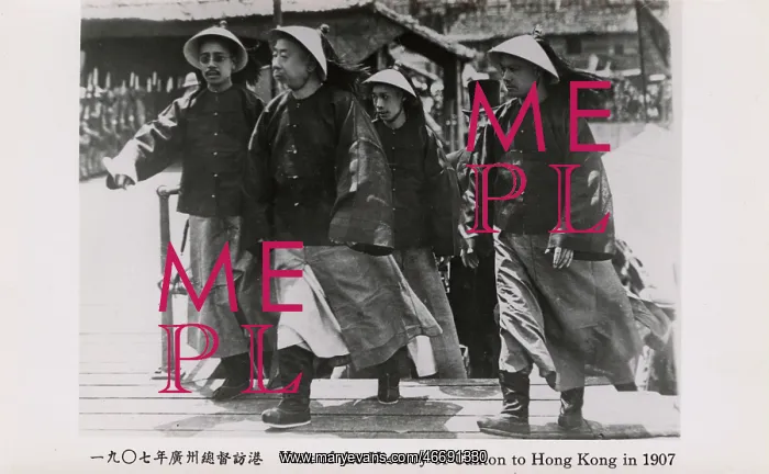 : A visit of the Viceroy of Canton to Hong Kong : A visit of the Viceroy of Canton to Hong Kong