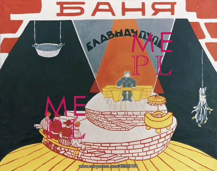 : Vladimir Mayakovsky. Scenery : Vladimir Mayakovsky. Scenery