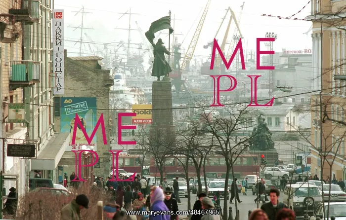 : Vladivostok city centre, 1995 : Vladivostok city centre, 1995