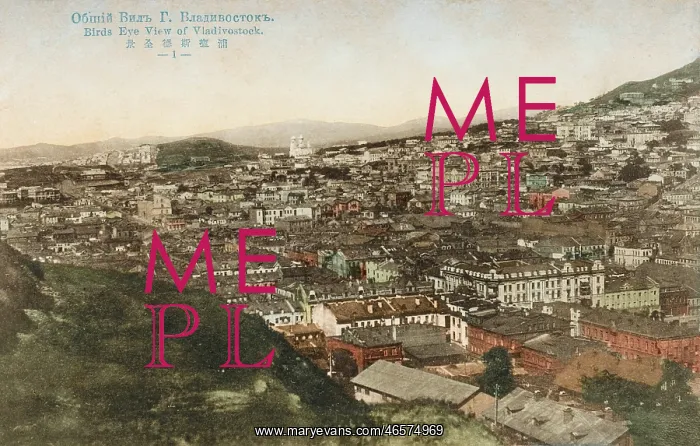 : Vladivostok Panorama (Card 1 of 6) : Vladivostok Panorama (Card 1 of 6)