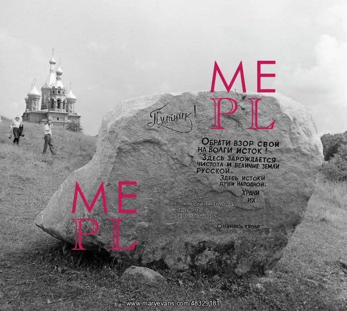 : Volgoverhove, 1989 : Volgoverhove, 1989