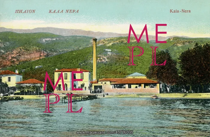 : Volos, Greece - Kala Nera Village : Volos, Greece - Kala Nera Village