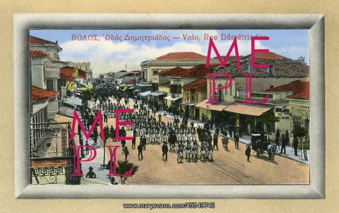 : Volos, Greece - Rue Demetriados : Volos, Greece - Rue Demetriados