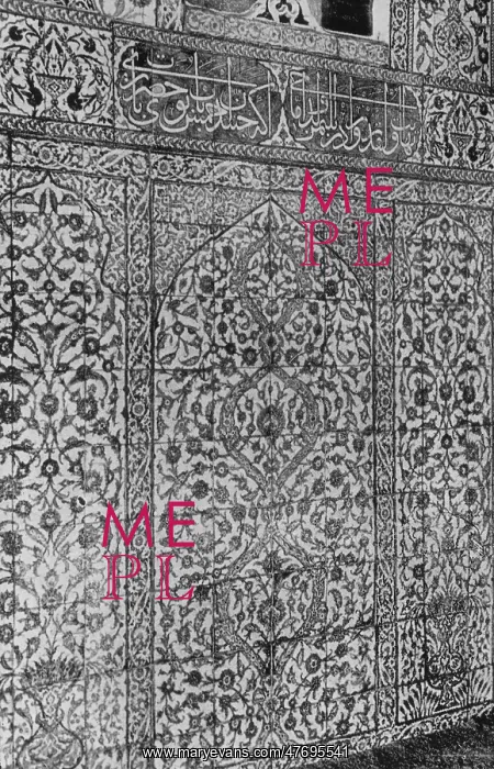 : Wall of Moorish tiles with Arabic writing : Wall of Moorish tiles with Arabic writing