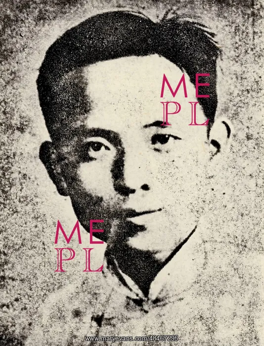: Wang Jin and His Story with Huo Tu : Wang Jin and His Story with Huo Tu