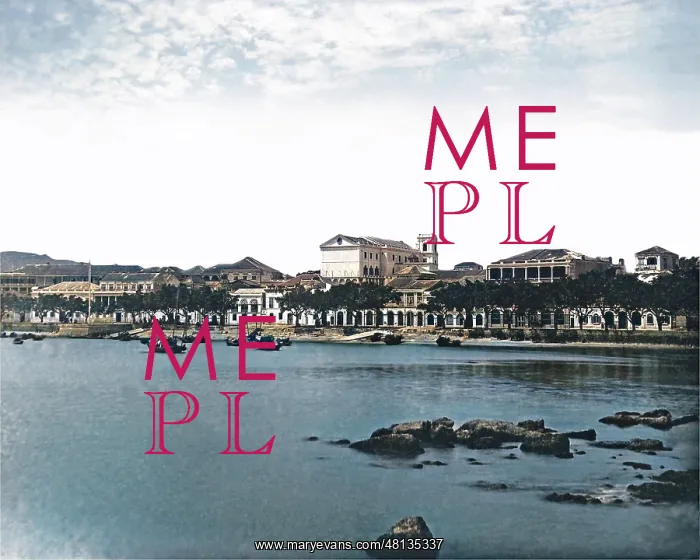 : Waterfront at Macau, China : Waterfront at Macau, China