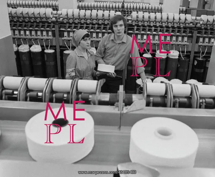 : Weaving Factory : Weaving Factory