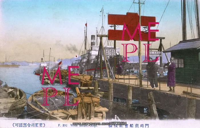 : West Bund - Moji Ward, Kitakyushu, Fukuoka Prefecture, Japan : West Bund - Moji Ward, Kitakyushu, Fukuoka Prefecture, Japan