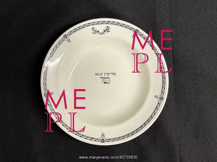 : White Star Line, Maddocks kosher shallow dish : White Star Line, Maddocks kosher shallow dish