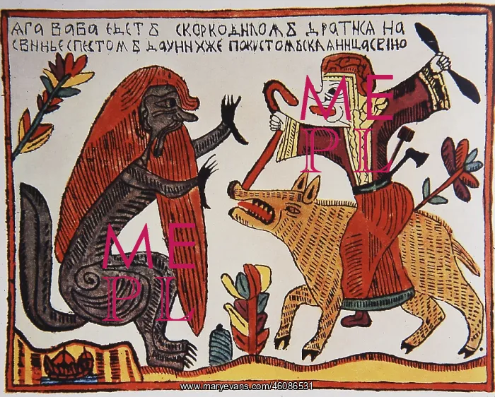 : The Witch-Baby from the Lubok : The Witch-Baby from the Lubok